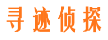 西固捉小三公司